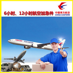大兴安岭鄂伦春航空货运公司谈空运的四大作用是什么